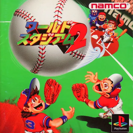 World Stadium 2 (Japan)